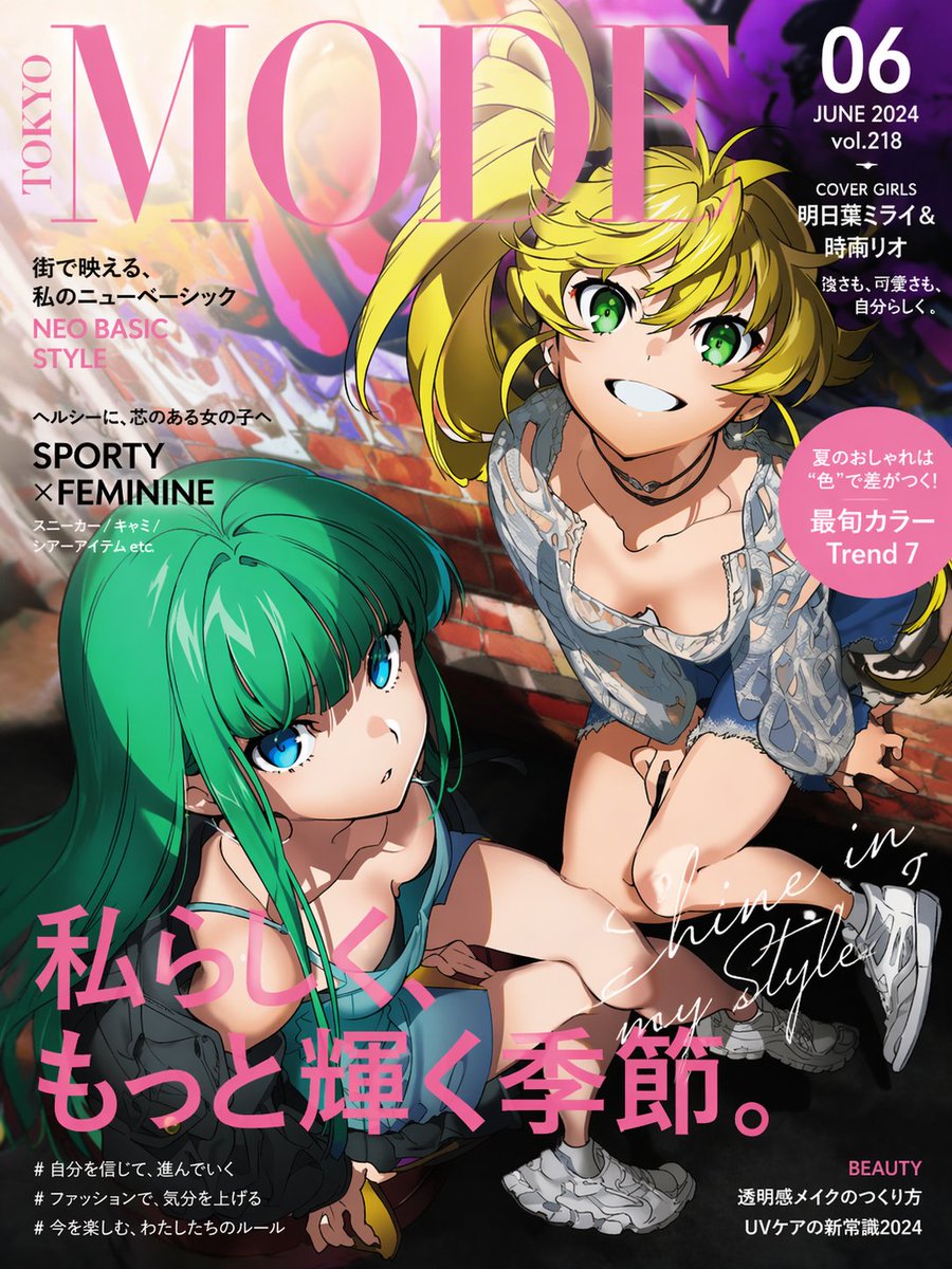 女性动漫插画街头城市优雅