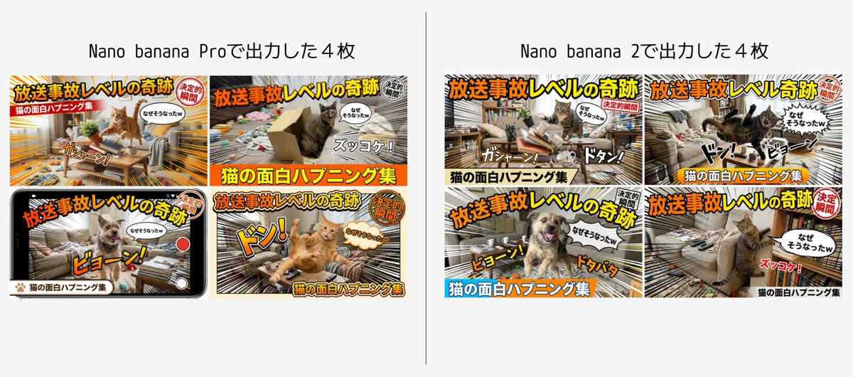 Detailed Japanese Prompt for Variety Show Style Image