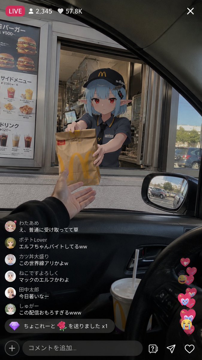 角色动漫插画咖啡馆
