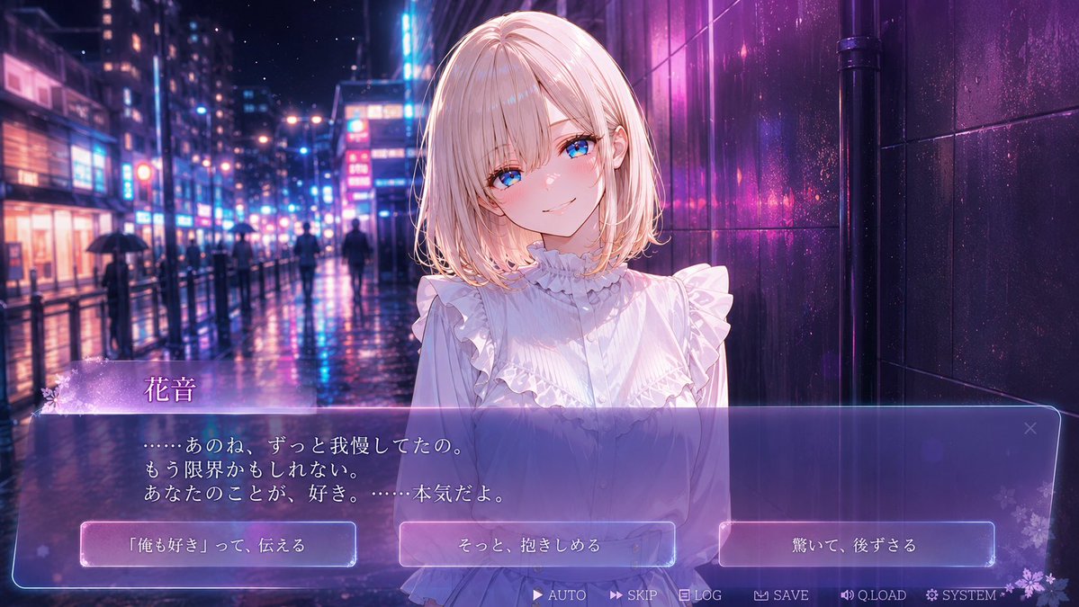 角色电影感动漫霓虹雨温柔
