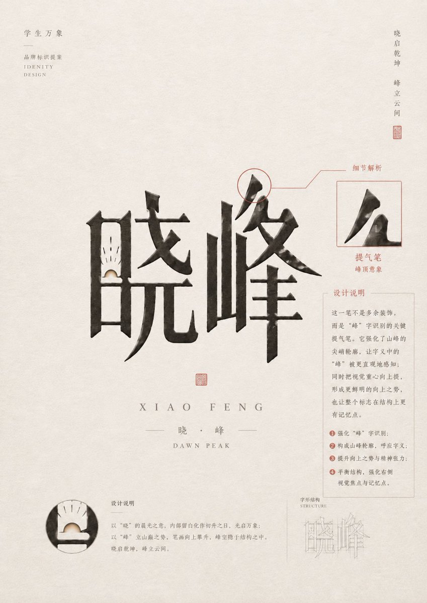 建筑海报极简温暖优雅