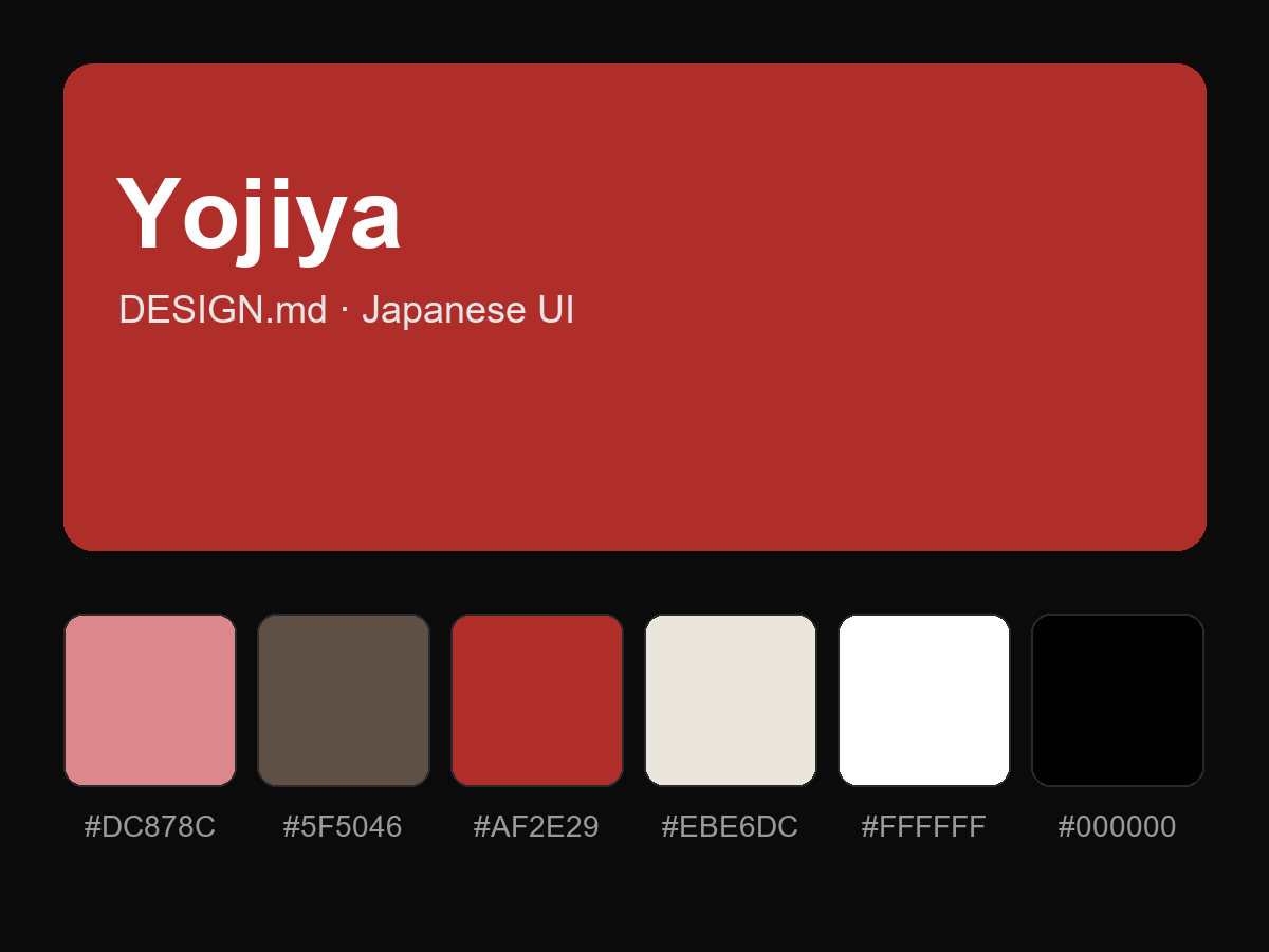 Yojiya (Yojiya Group) Style Design System (DESIGN.md, Japanese UI)