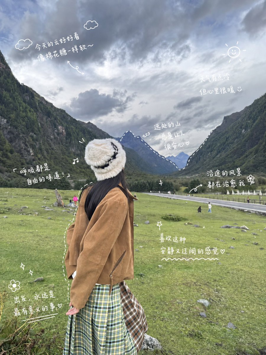 女性写实手绘梦幻森林可爱