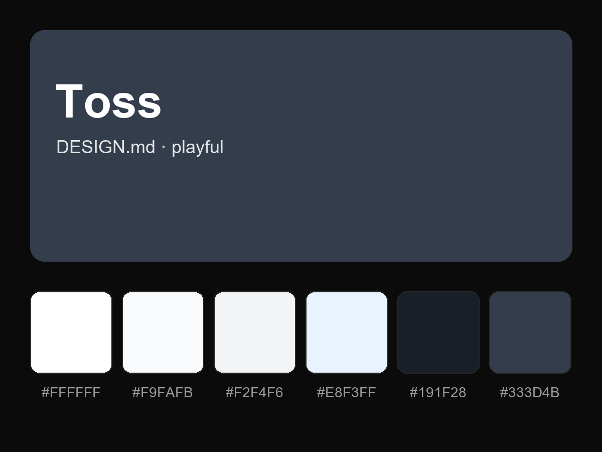 Toss Style Design System (Playful, DESIGN.md)