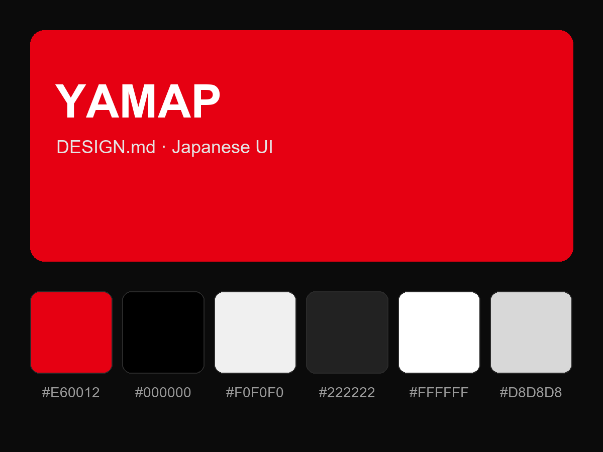 YAMAP Style Design System (DESIGN.md, Japanese UI)