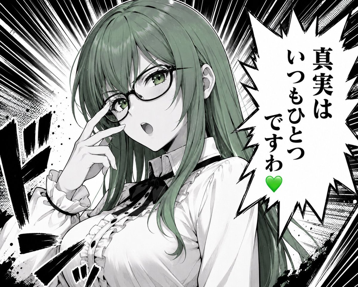 角色动漫漫画