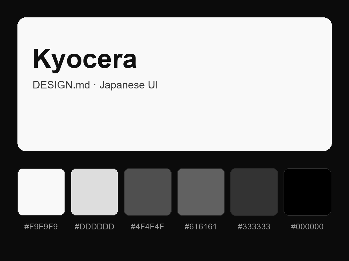 Kyocera Style Design System (DESIGN.md, Japanese UI)