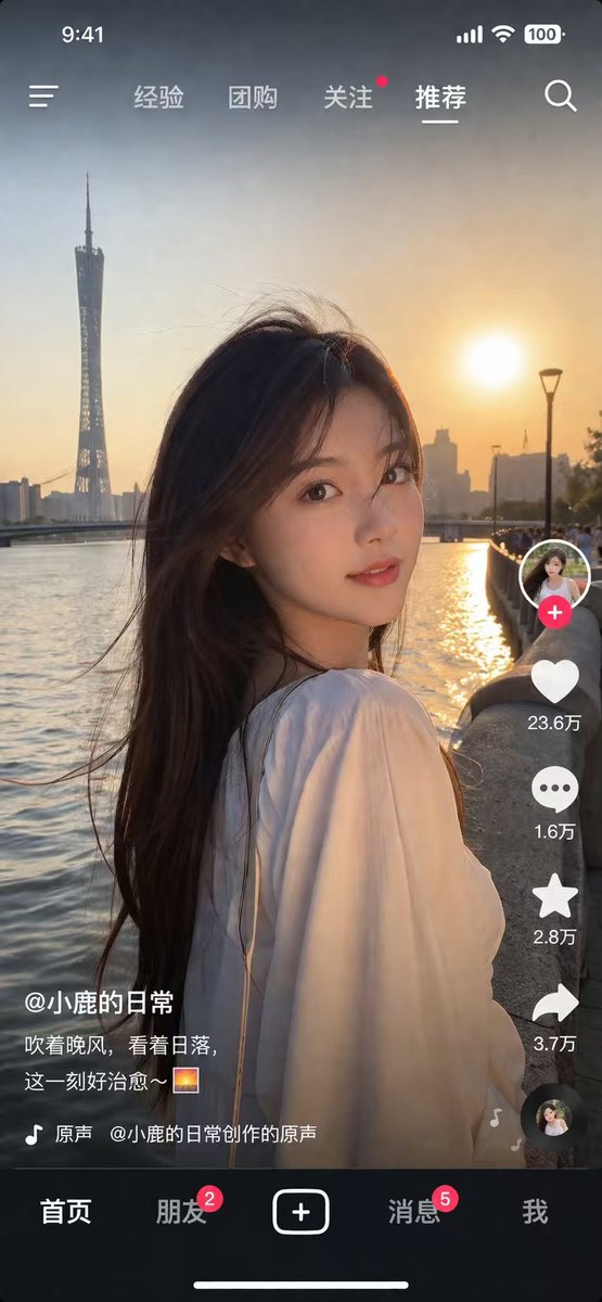 女性App头像城市温暖温柔