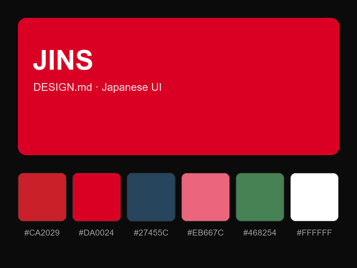 JINS Style Design System (DESIGN.md, Japanese UI)