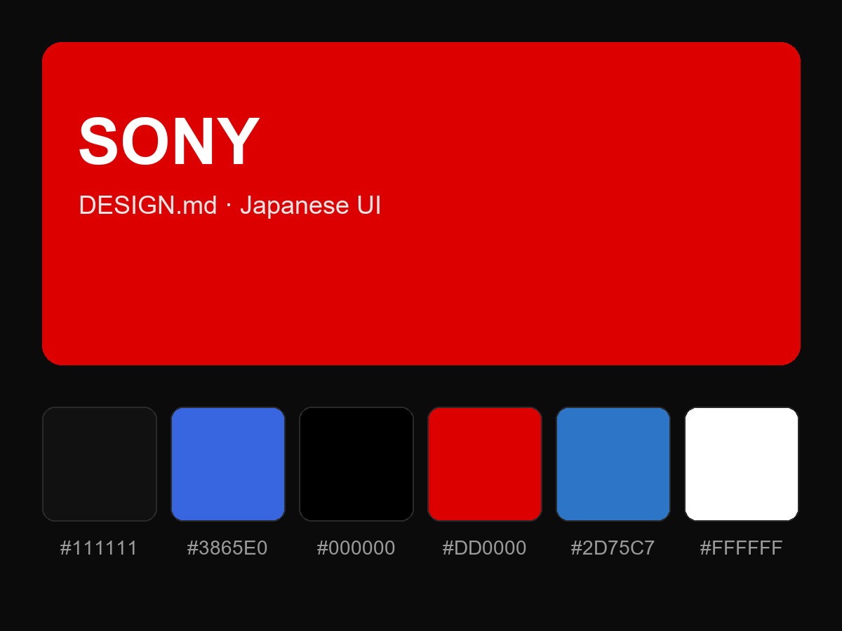 SONY Style Design System (DESIGN.md, Japanese UI)