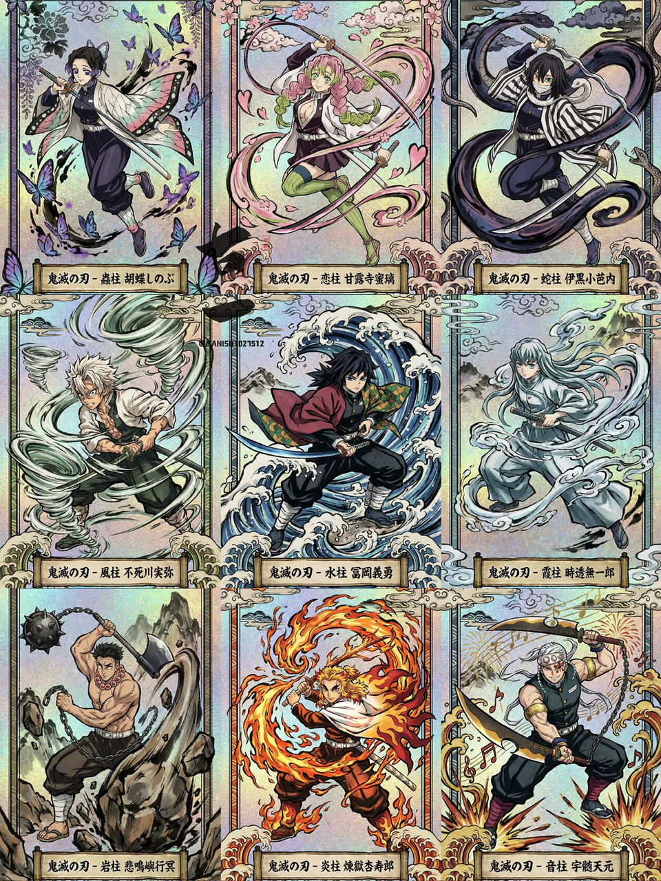 Ukiyoe Flash Card