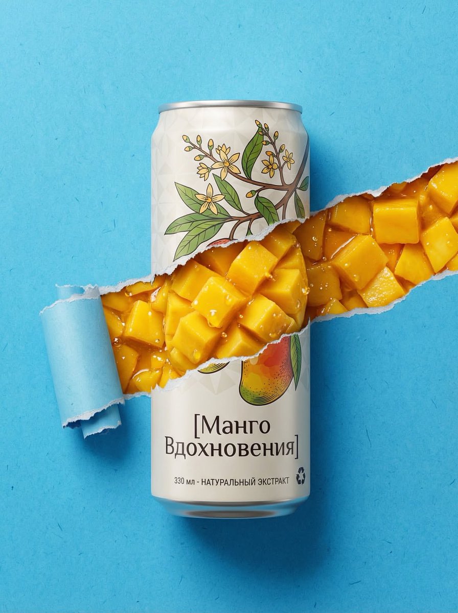 Ripped Paper Effect Beverage Can Mockups