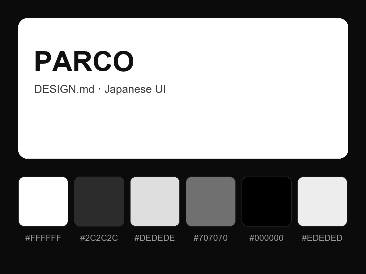 PARCO Style Design System (DESIGN.md, Japanese UI)