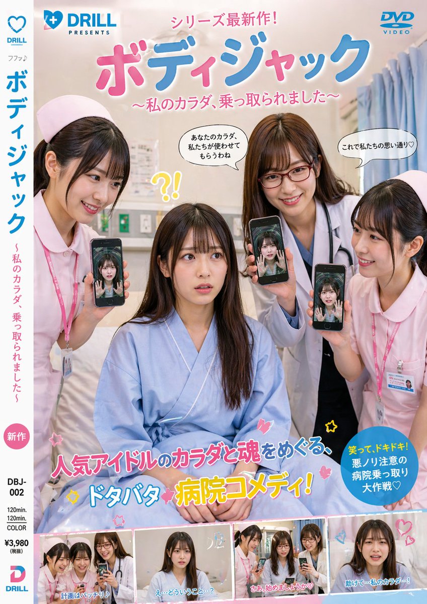 女性写实封面工作室