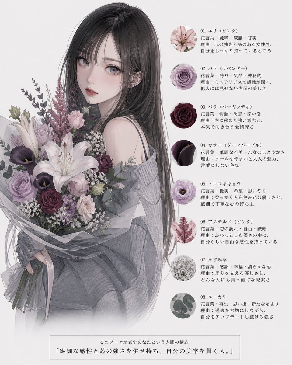 女性动漫海报冷调优雅