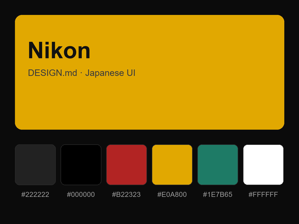 Nikon Style Design System (DESIGN.md, Japanese UI)