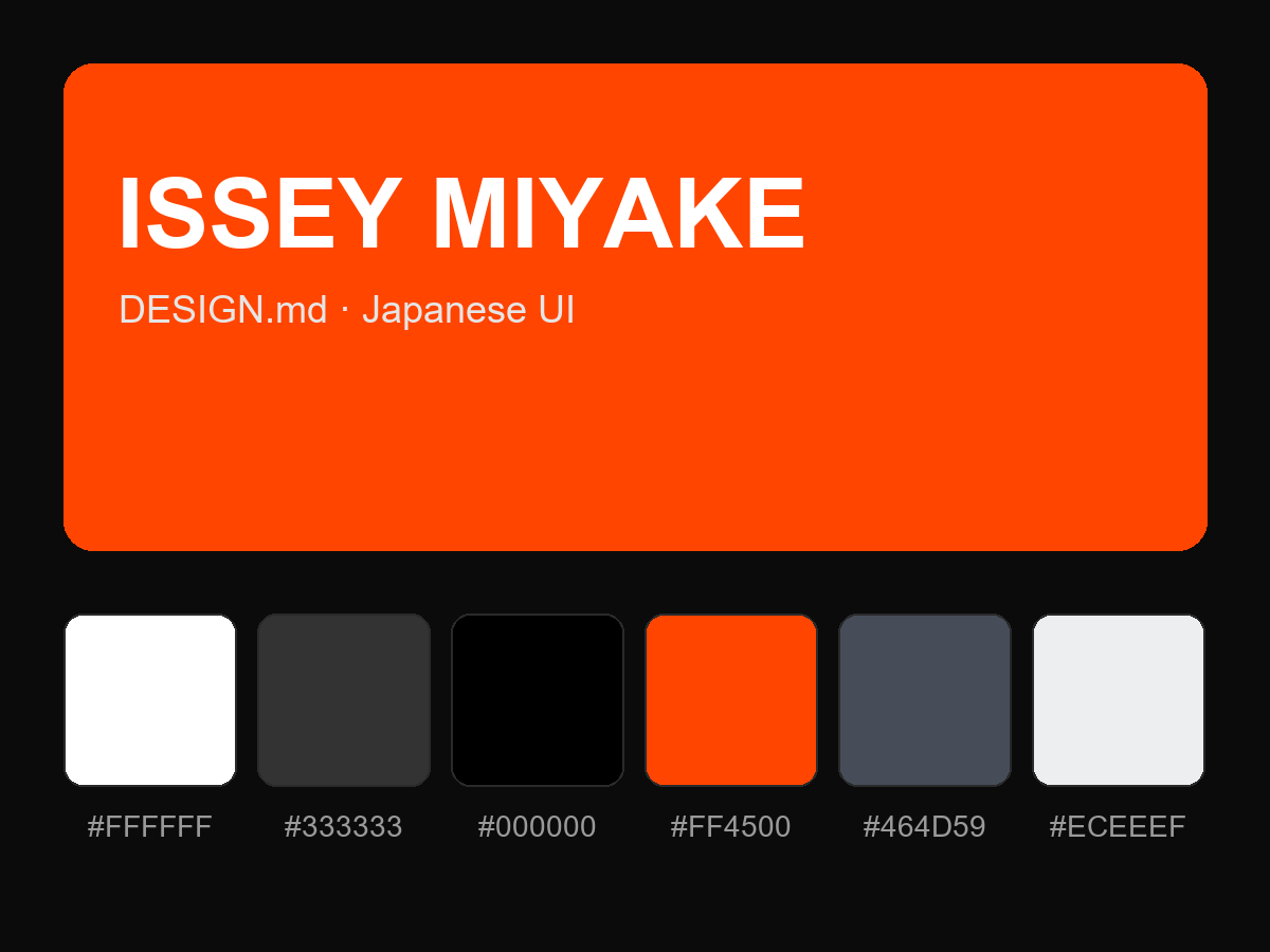ISSEY MIYAKE Style Design System (DESIGN.md, Japanese UI)