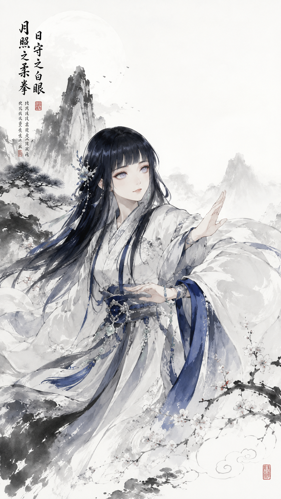 极简女性