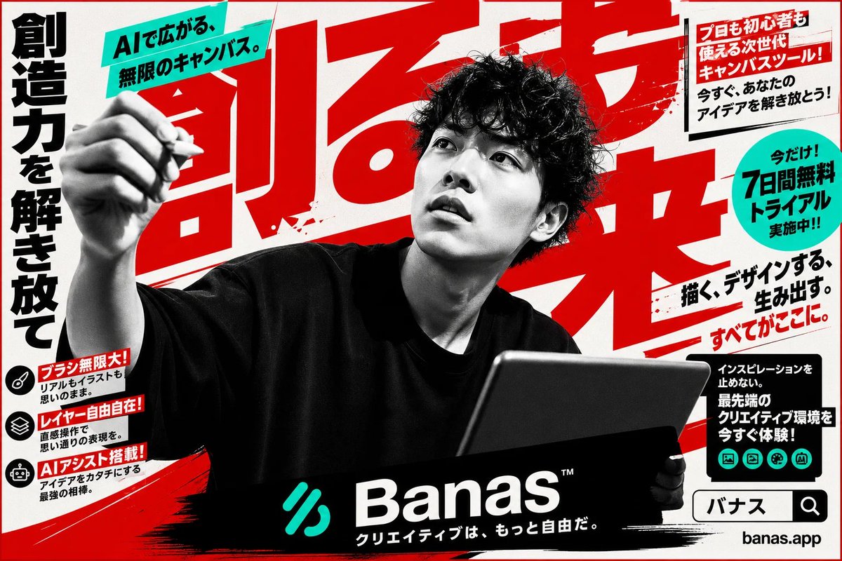 男性海报品牌
