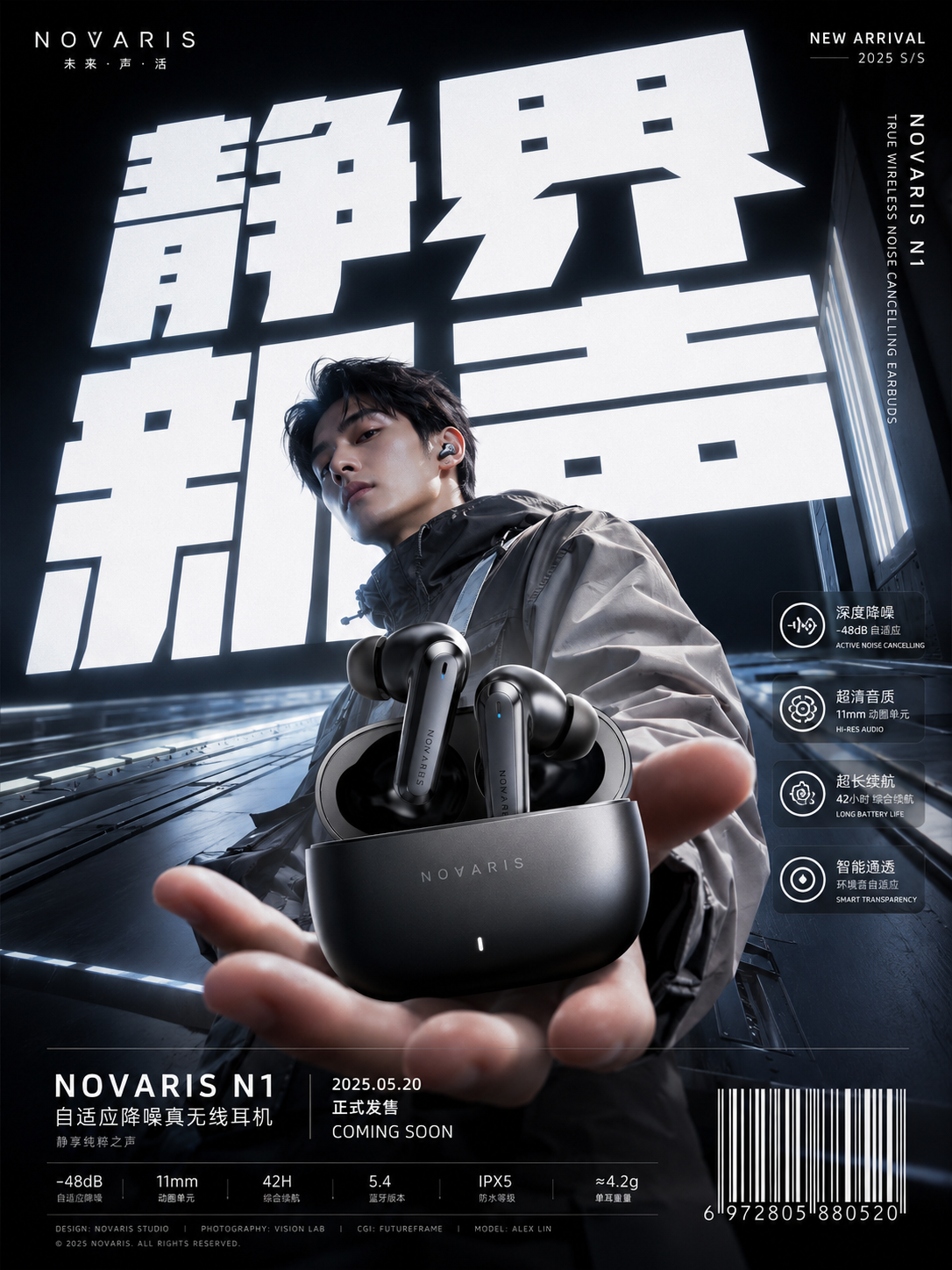 请生成一张竖版 3:4 的高清商业广告海报,单张图片,不要拼…