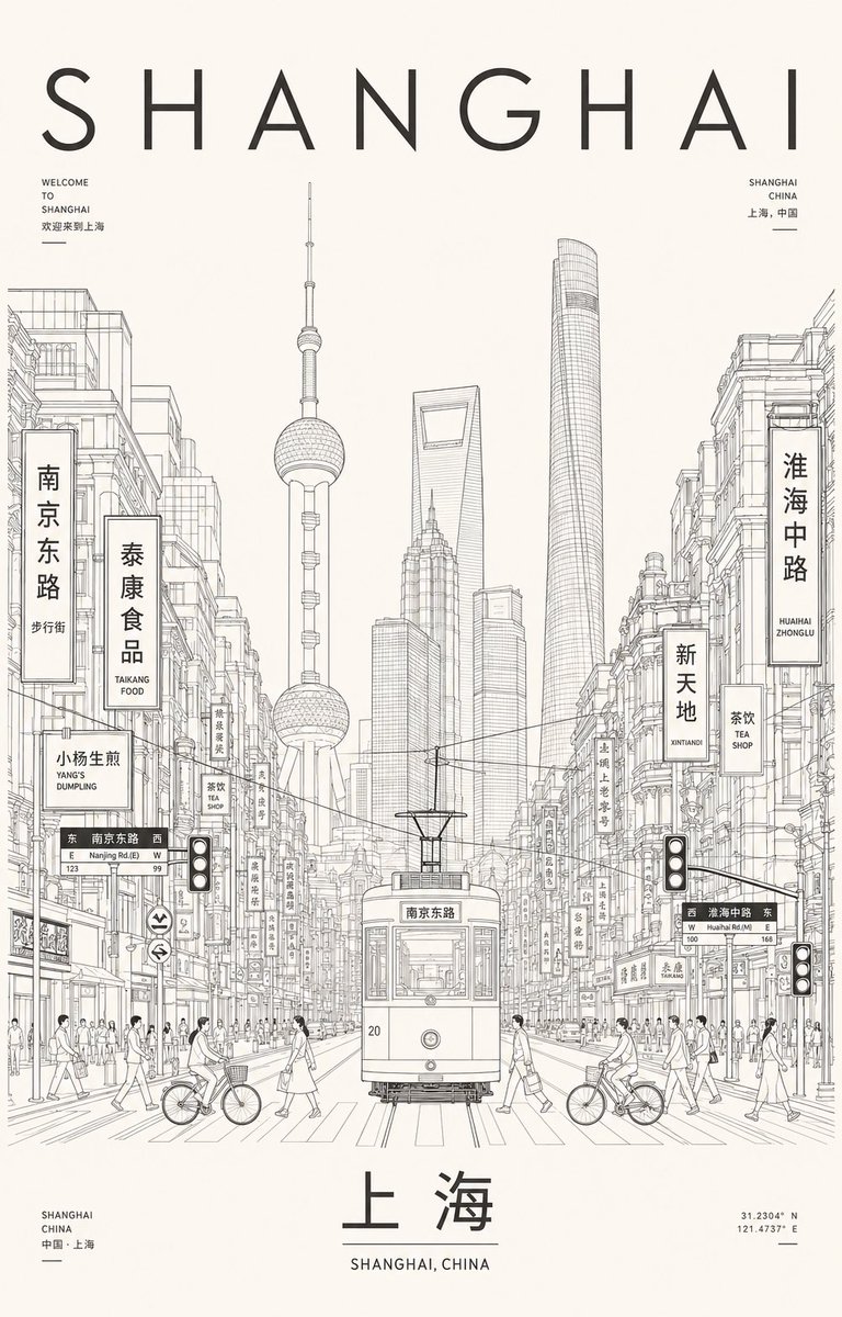 建筑电影感极简城市高级