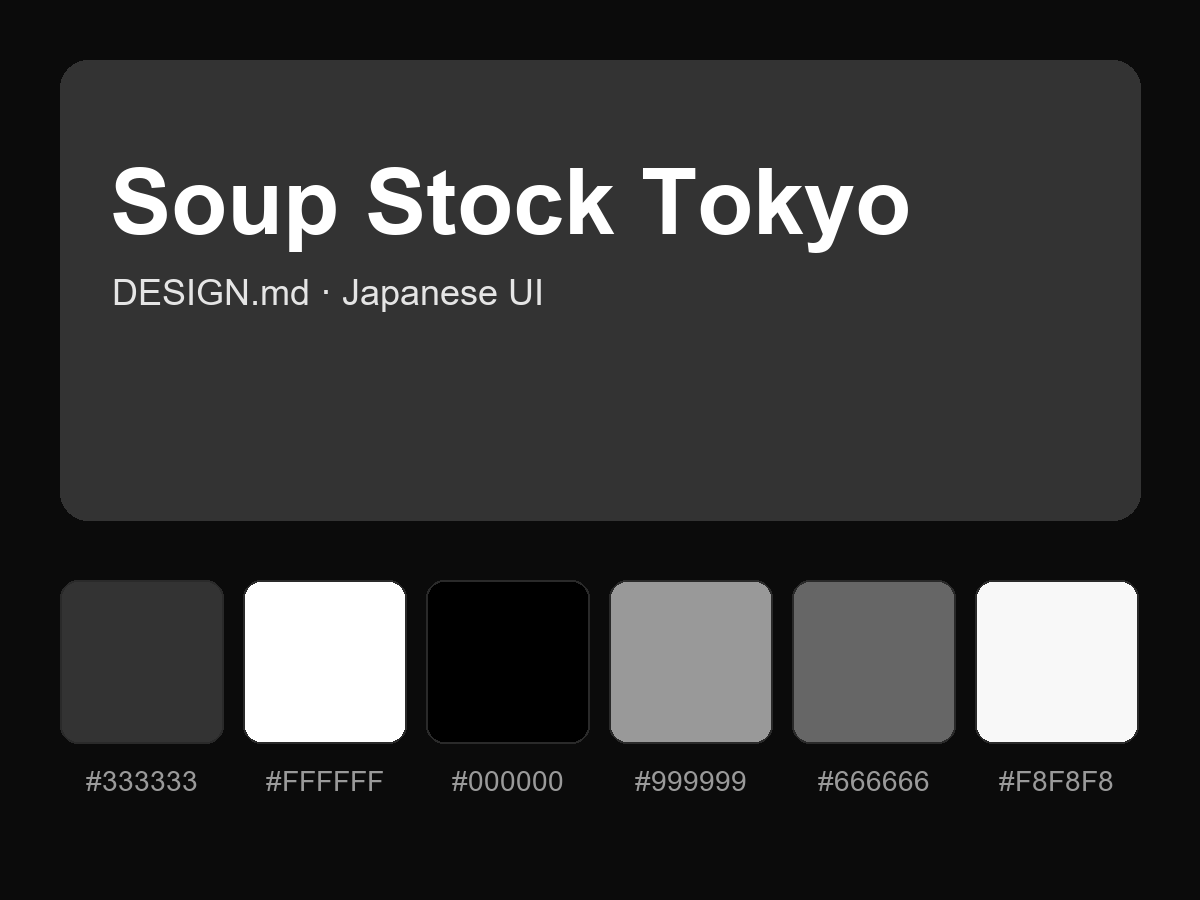Soup Stock Tokyo Style Design System (DESIGN.md, Japanese UI)