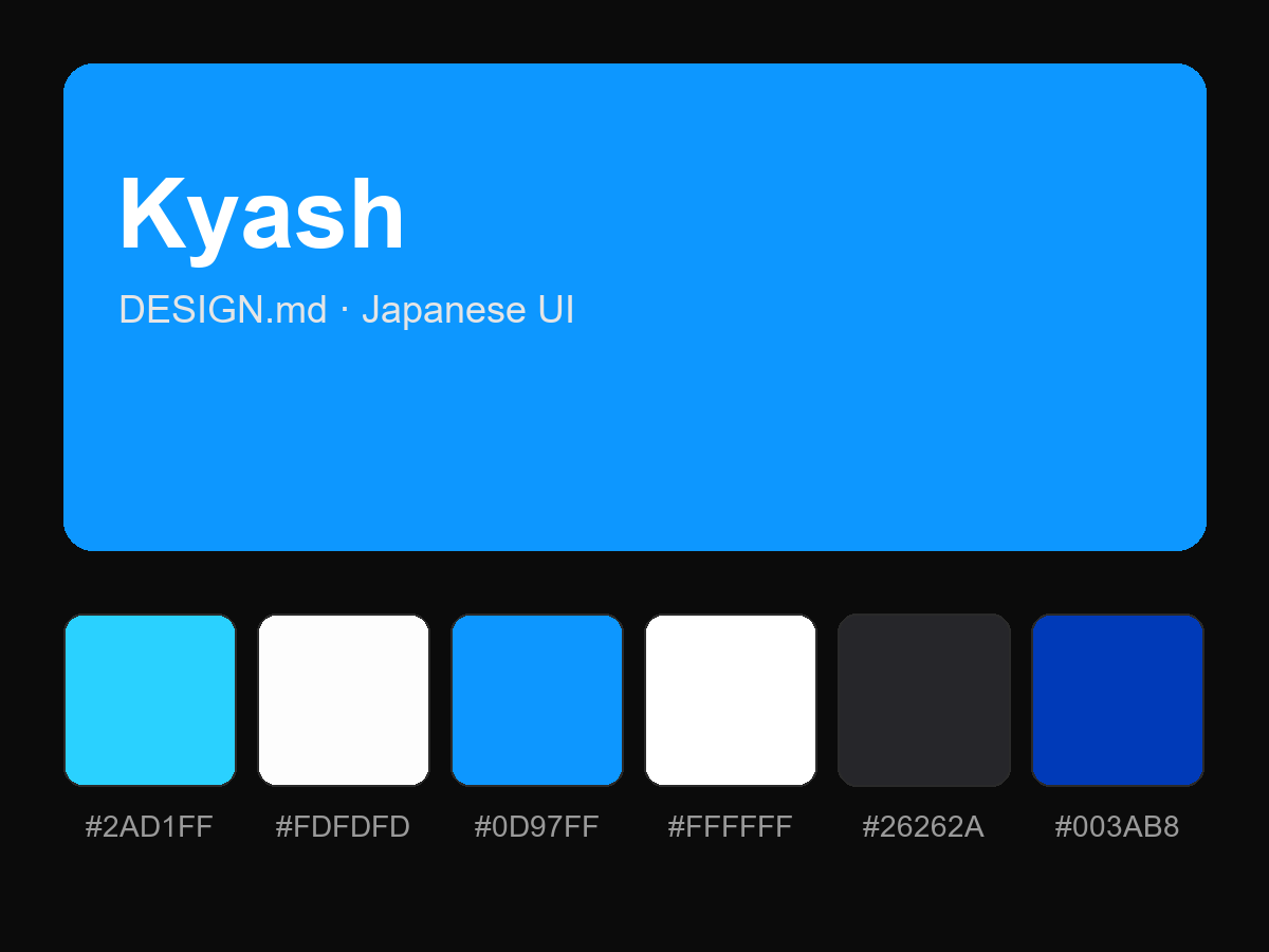 Kyash Style Design System (DESIGN.md, Japanese UI)