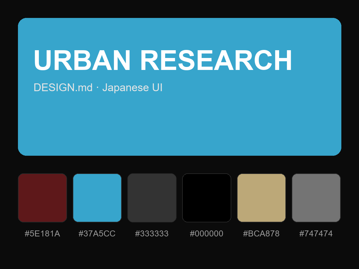 URBAN RESEARCH Style Design System (DESIGN.md, Japanese UI)