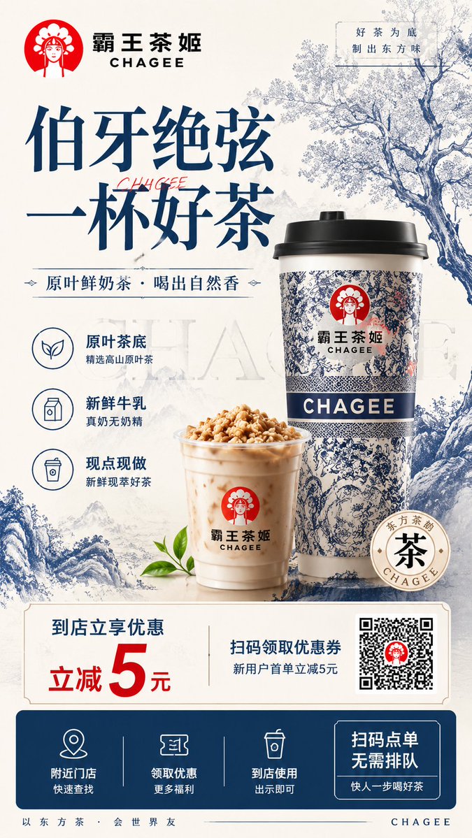 人像海报品牌山冷调优雅