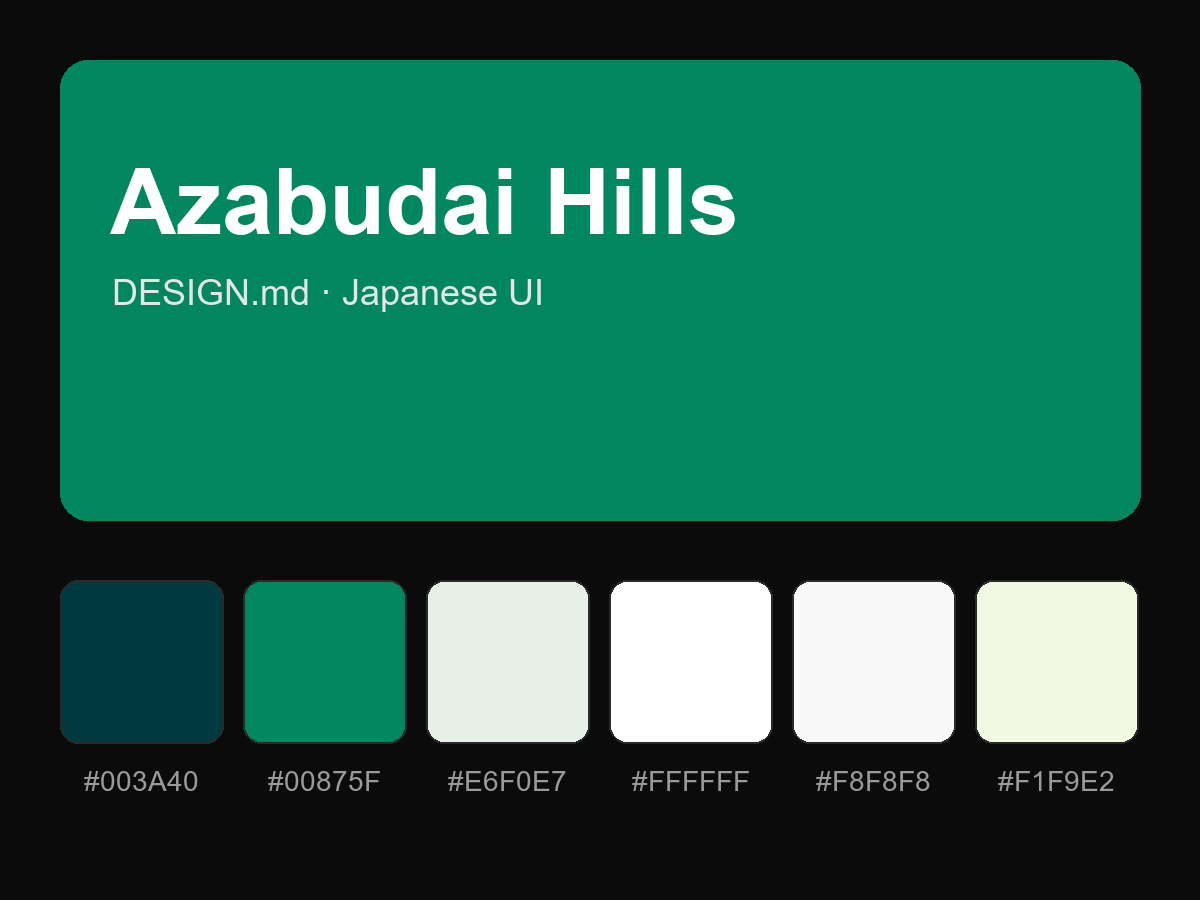 Azabudai Hills Style Design System (DESIGN.md, Japanese UI)