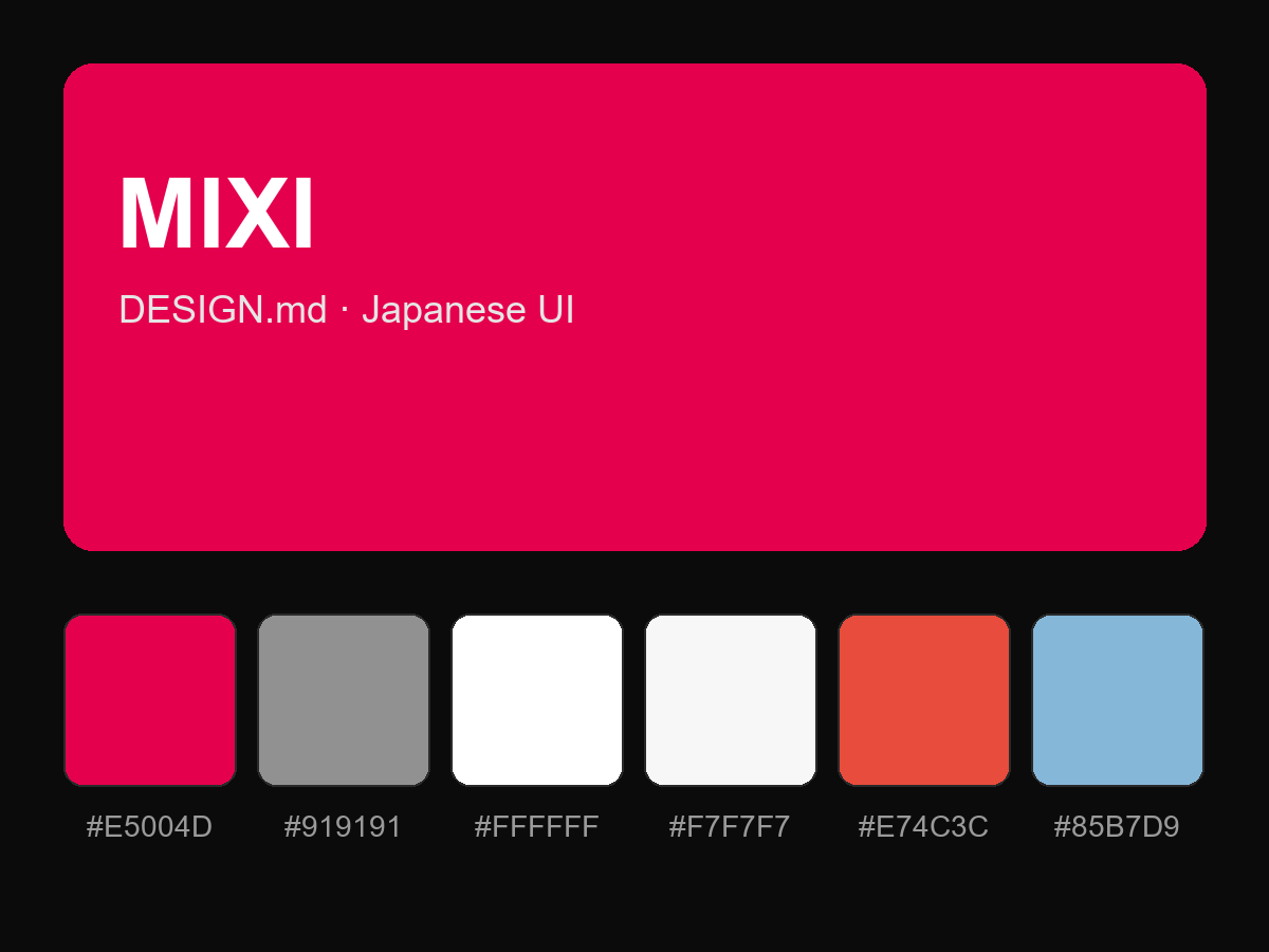 MIXI Style Design System (DESIGN.md, Japanese UI)