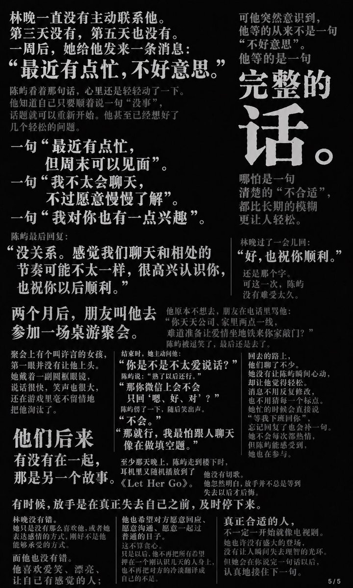 女孩海报电影感冷调忧郁
