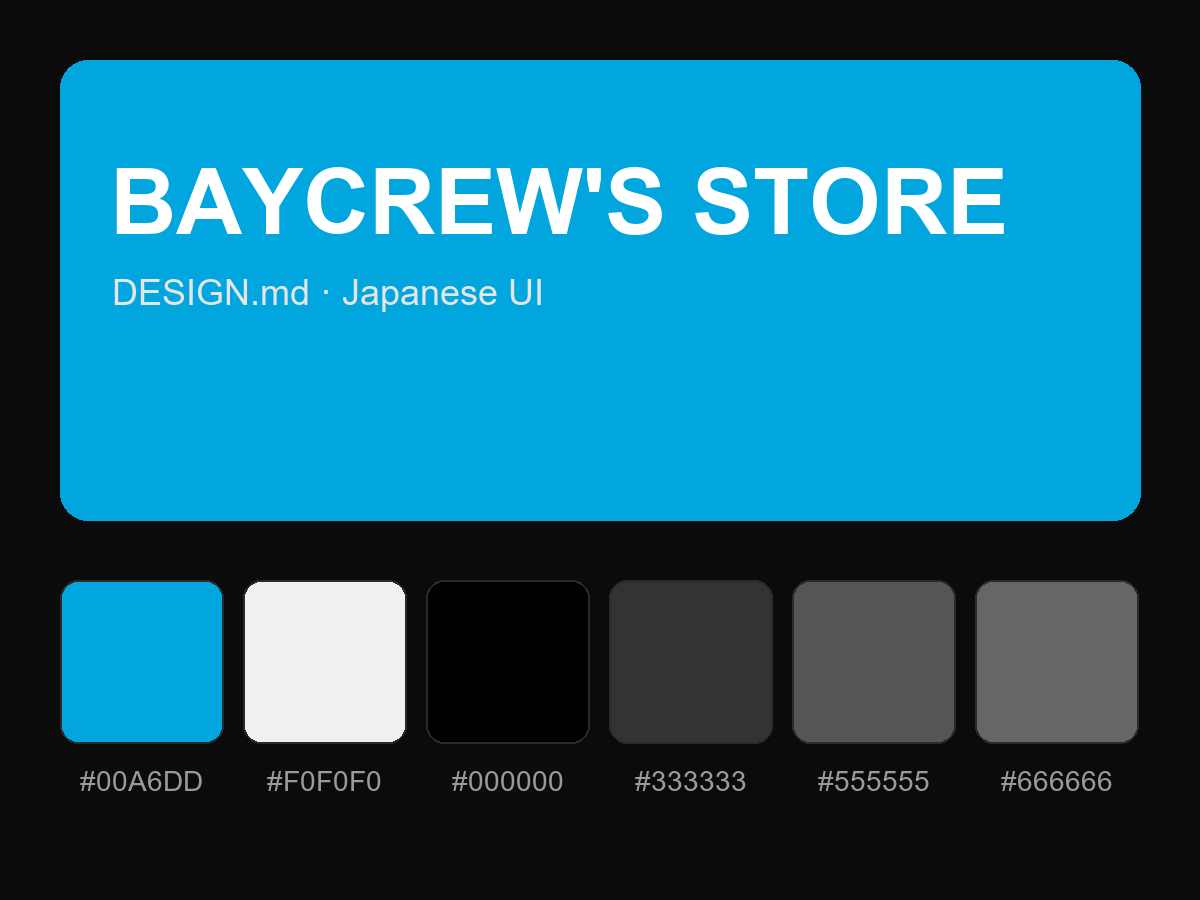 BAYCREW'S STORE Style Design System (DESIGN.md, Japanese UI)