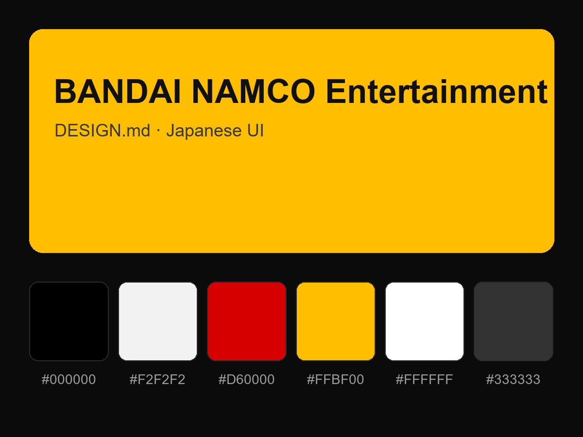BANDAI NAMCO Entertainment Style Design System (DESIGN.md, Japanese UI)
