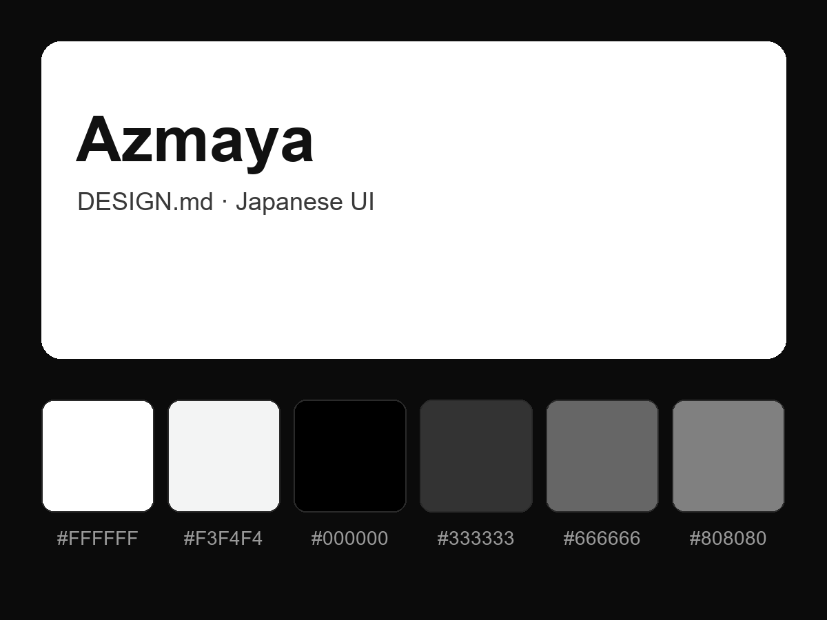 Azmaya Style Design System (DESIGN.md, Japanese UI)