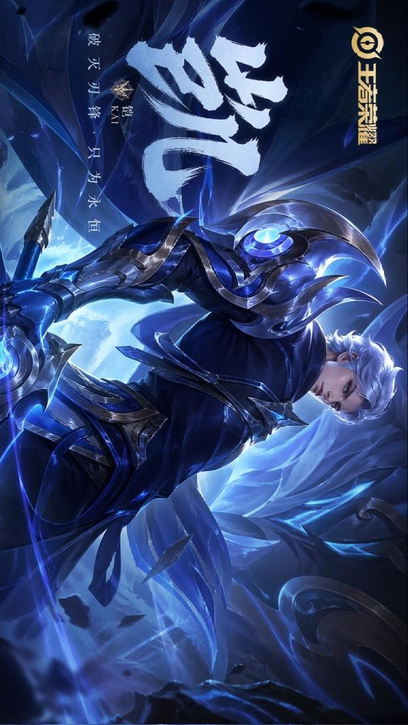 男性插画海报冷调优雅