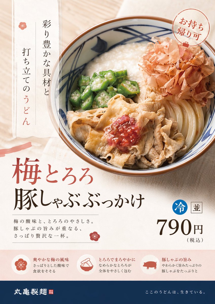 专业设计师产品广告重构