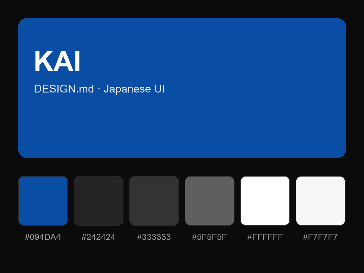 KAI (Kai Corporation) Style Design System (DESIGN.md, Japanese UI)