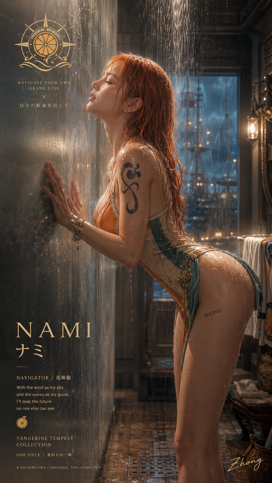 品牌宣发海报大片