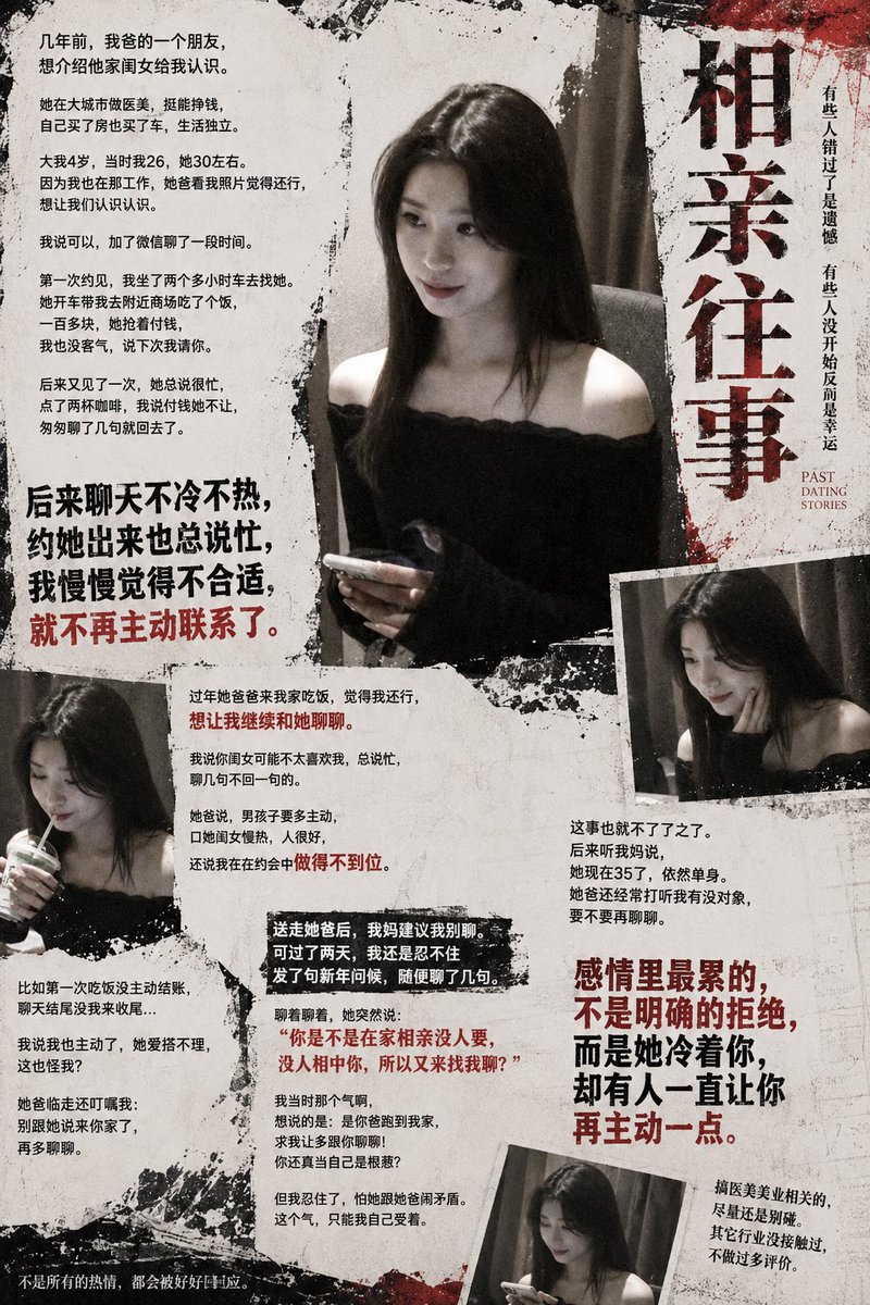 女性海报Logo冷调忧郁