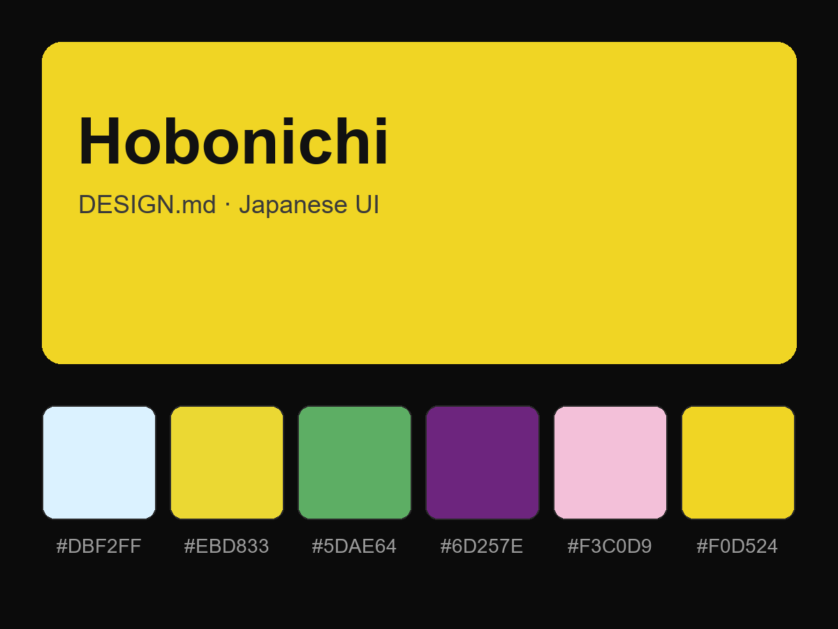Hobonichi (Hobo Nikkan Itoi Shimbun) Style Design System (DESIGN.md, Japanese UI)