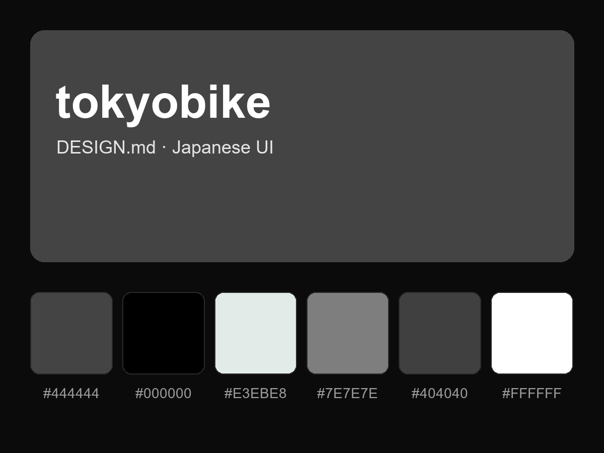 tokyobike Style Design System (DESIGN.md, Japanese UI)