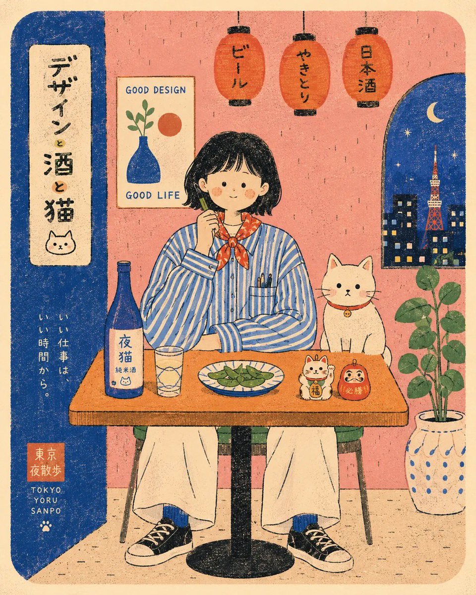 动物插画极简咖啡馆复古
