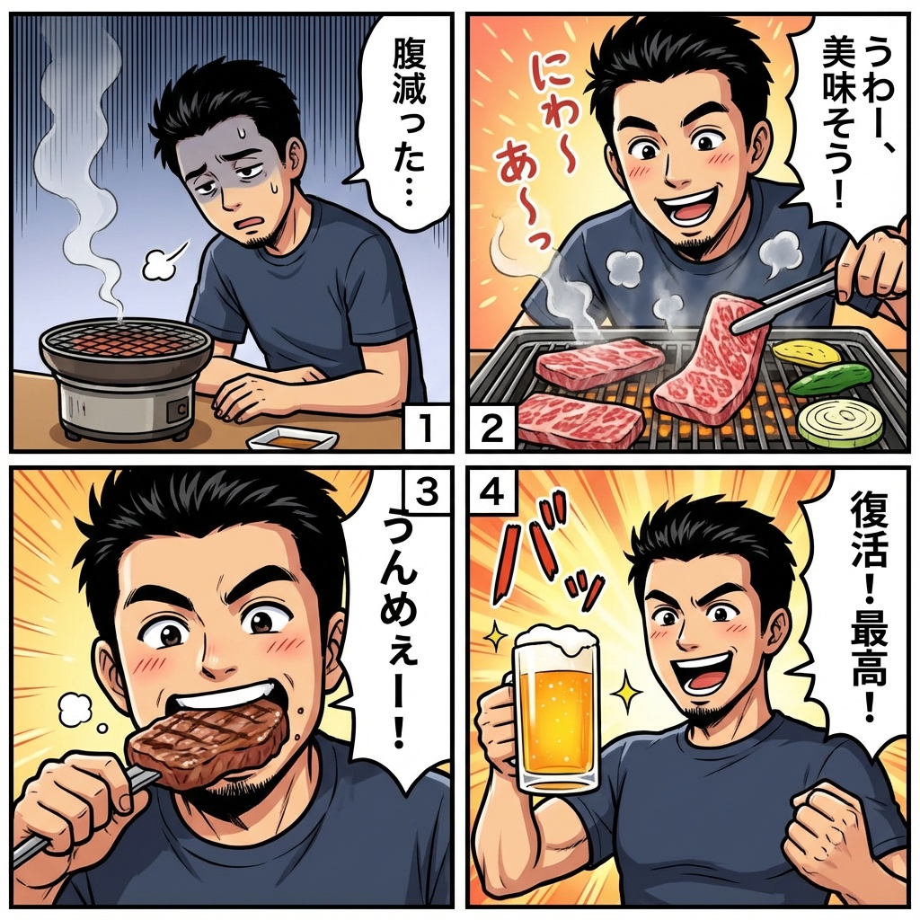Color comic of a character getting energized by barbecue
