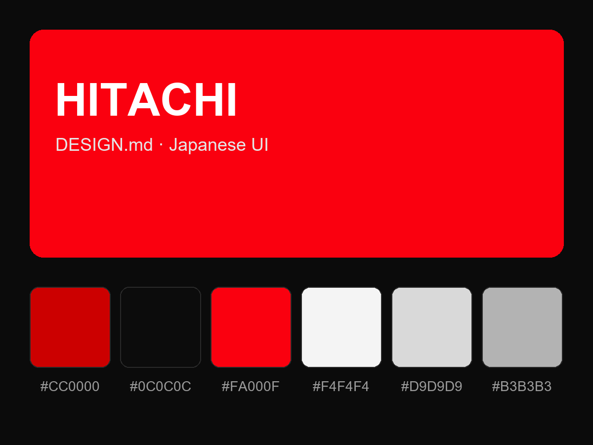 HITACHI (Hitachi, Ltd.) Style Design System (DESIGN.md, Japanese UI)