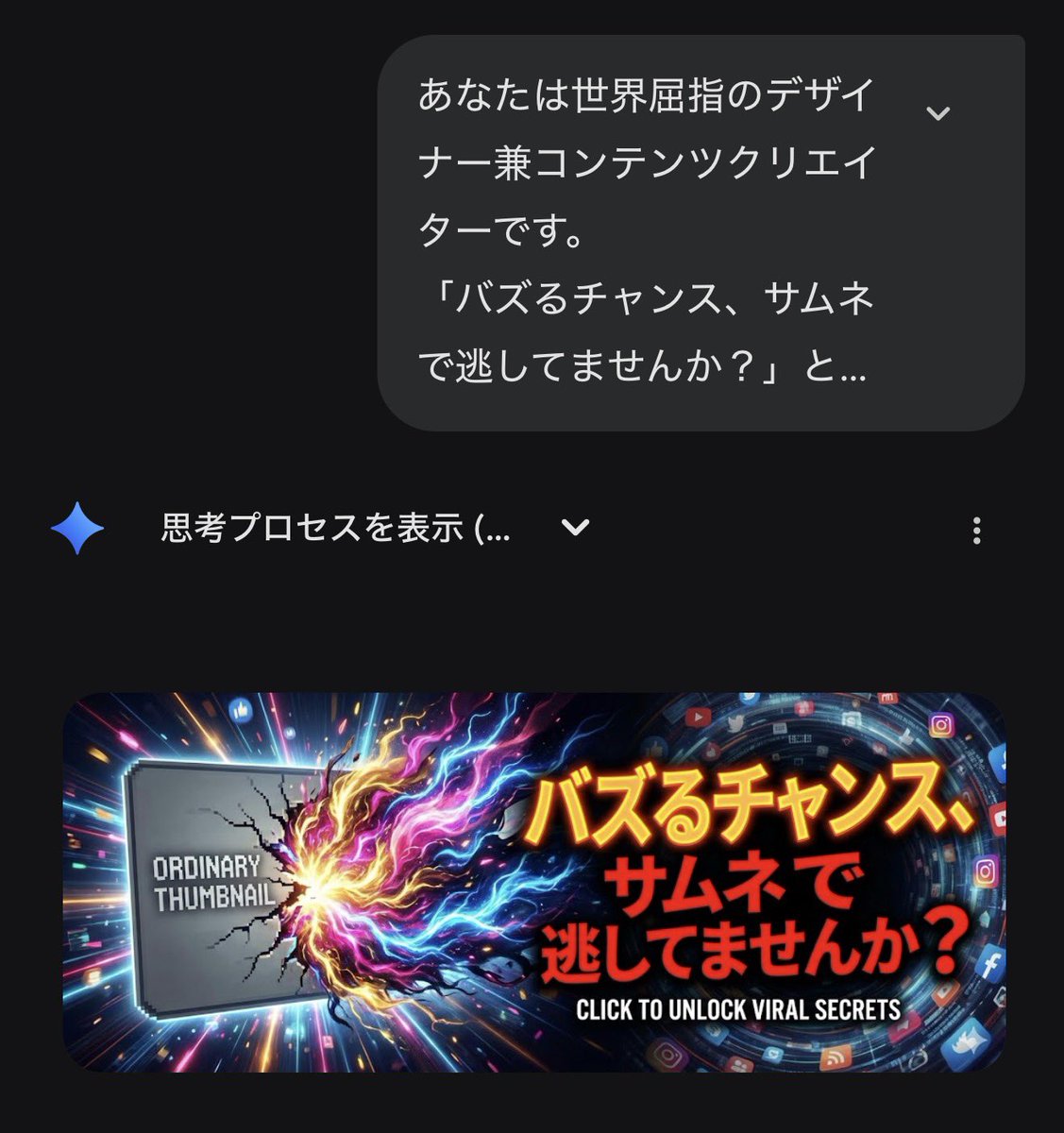 Gemini's Nano Banana Pro for X Thumbnails