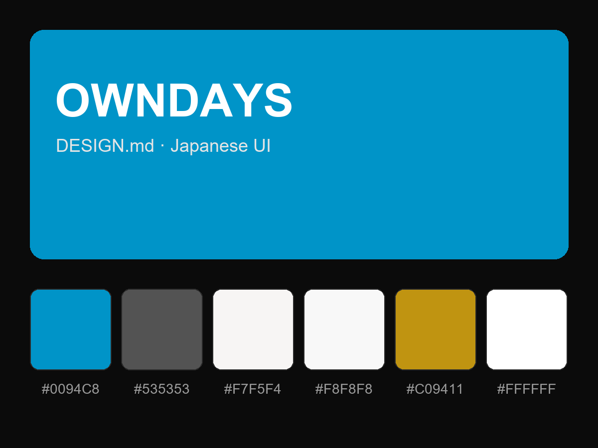 OWNDAYS Style Design System (DESIGN.md, Japanese UI)