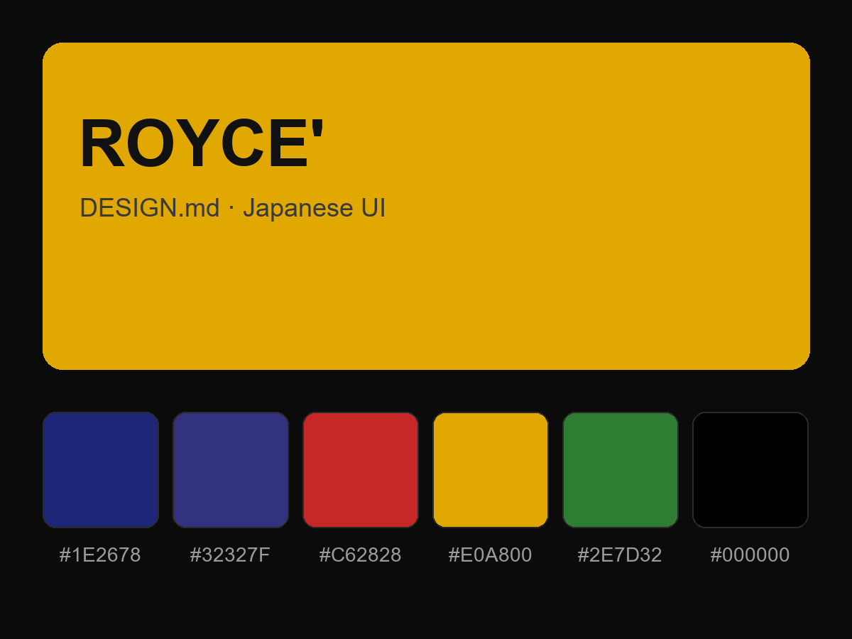 ROYCE' Style Design System (DESIGN.md, Japanese UI)