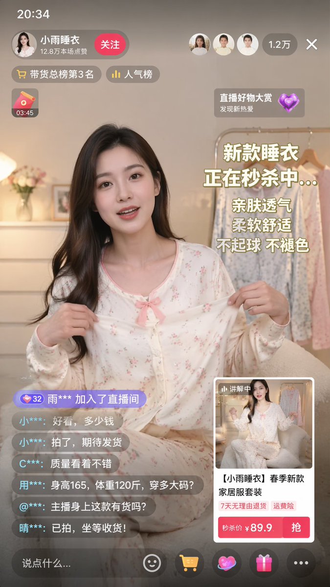 女性产品雨