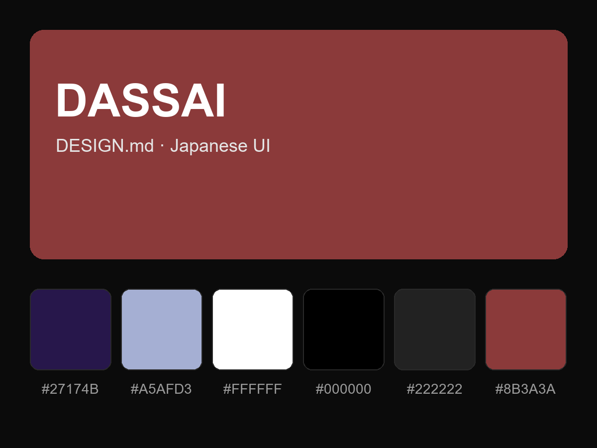 DASSAI (Dassai · Asahi Shuzo Co., Ltd.) Style Design System (DESIGN.md, Japanese UI)